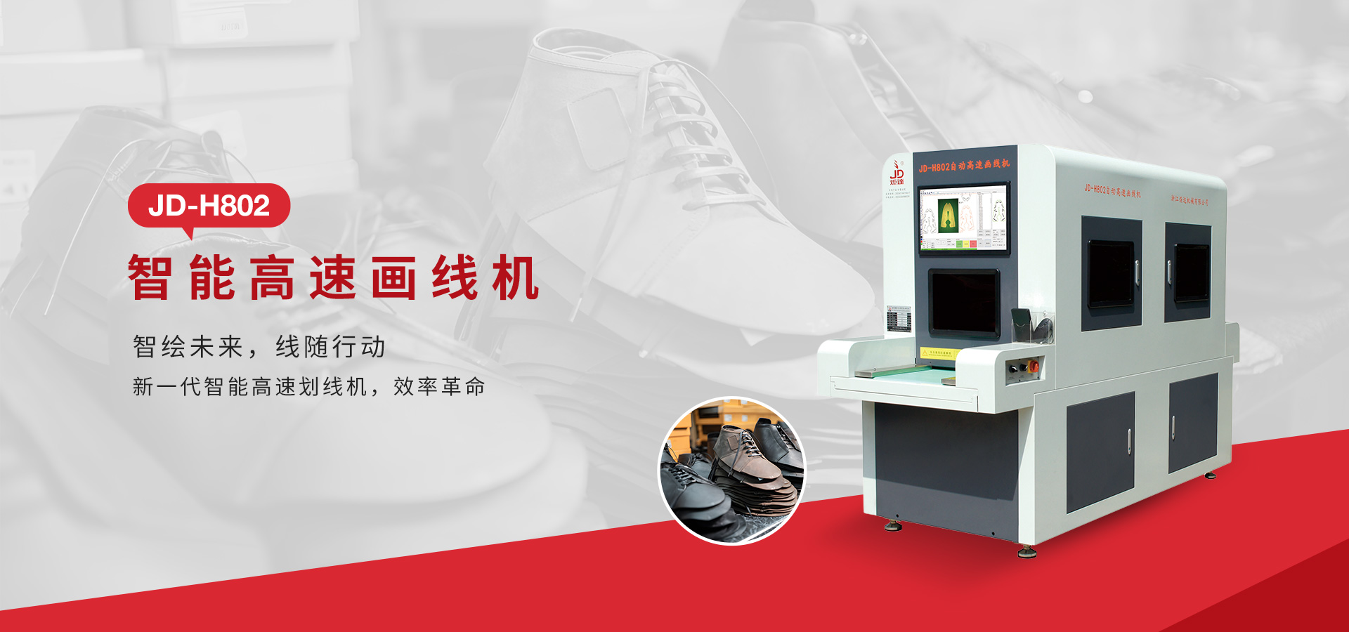 浙江炬達(dá)機(jī)械有限公司